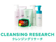 CLEANSING RESEARCH クレンジングリサーチ