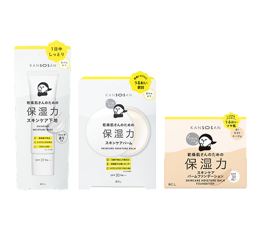 しっとりマックス