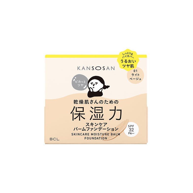 保湿力スキンケアバームファンデーション