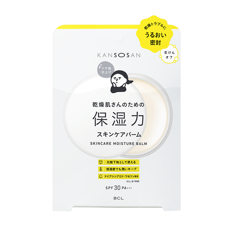 保湿力スキンケアバーム