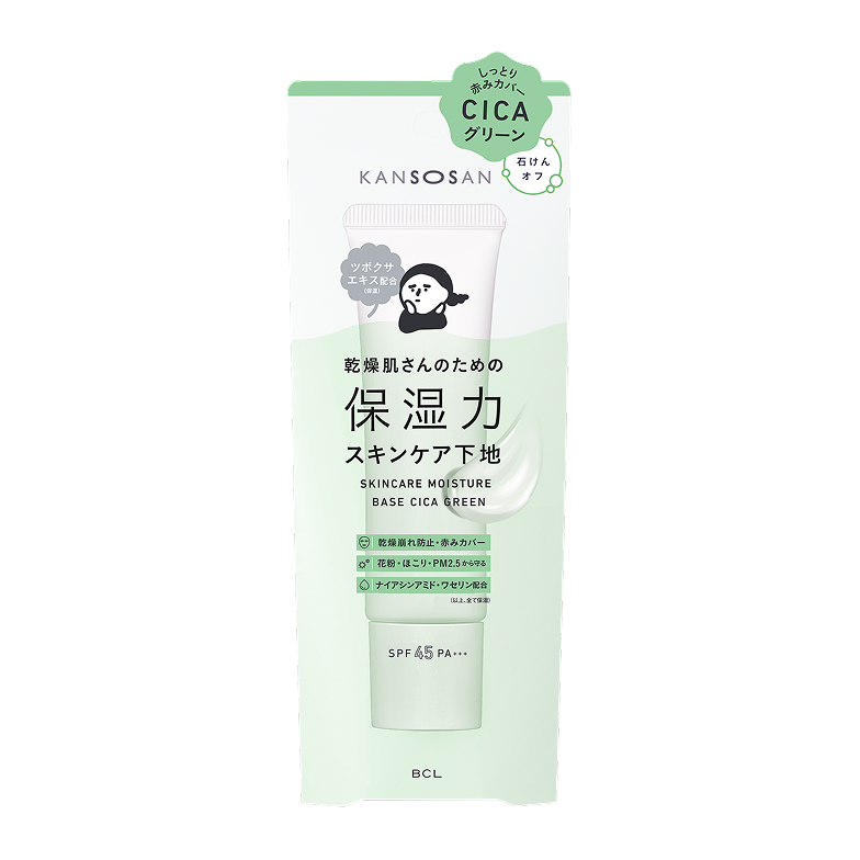 保湿力スキンケア下地CICAグリーン