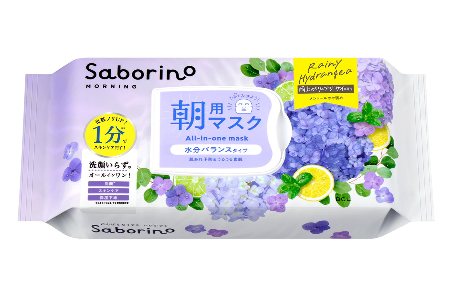 サボリーノ　目ざまシート N HY25 30枚入り