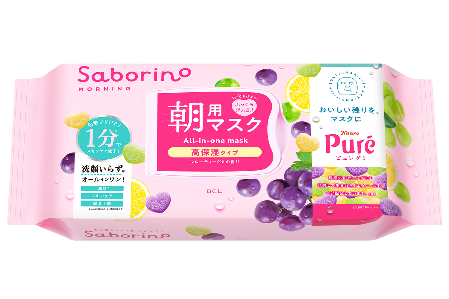 サボリーノ　目ざまシート 高保湿タイプ N PG26 30枚入り