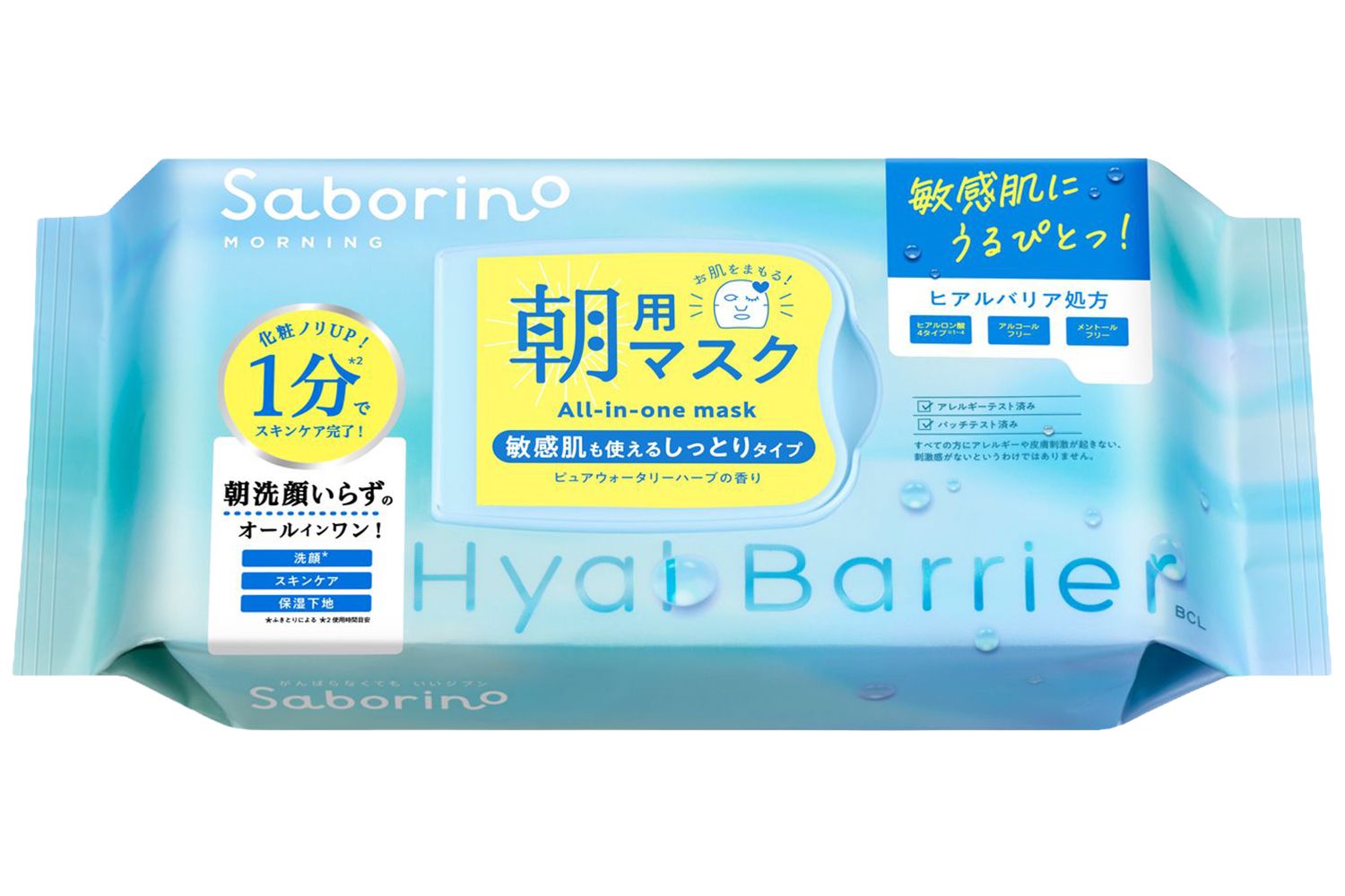 サボリーノ　目ざまシート ヒアルバリア 30枚入り