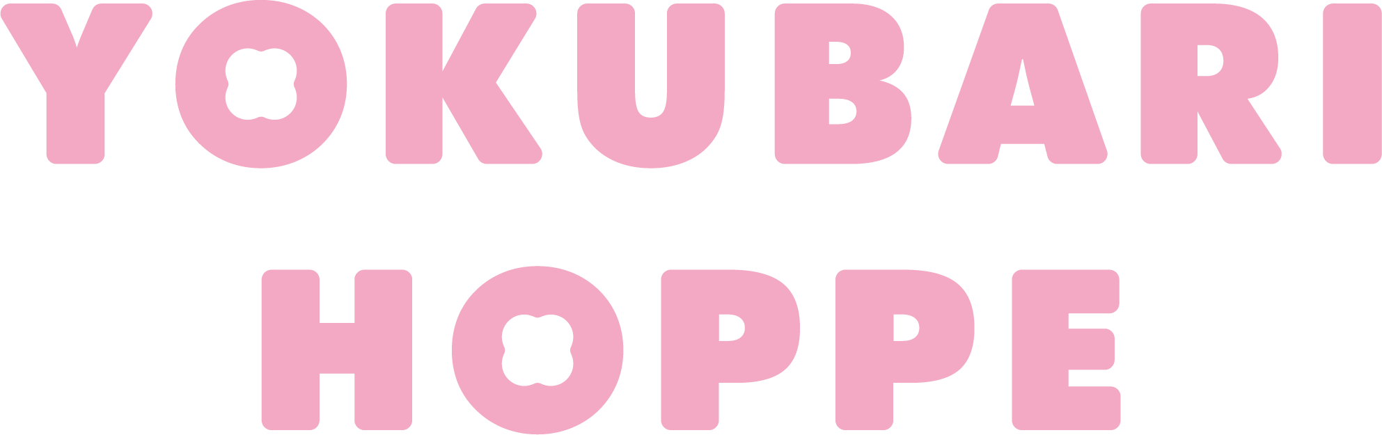 yokubarihoppe