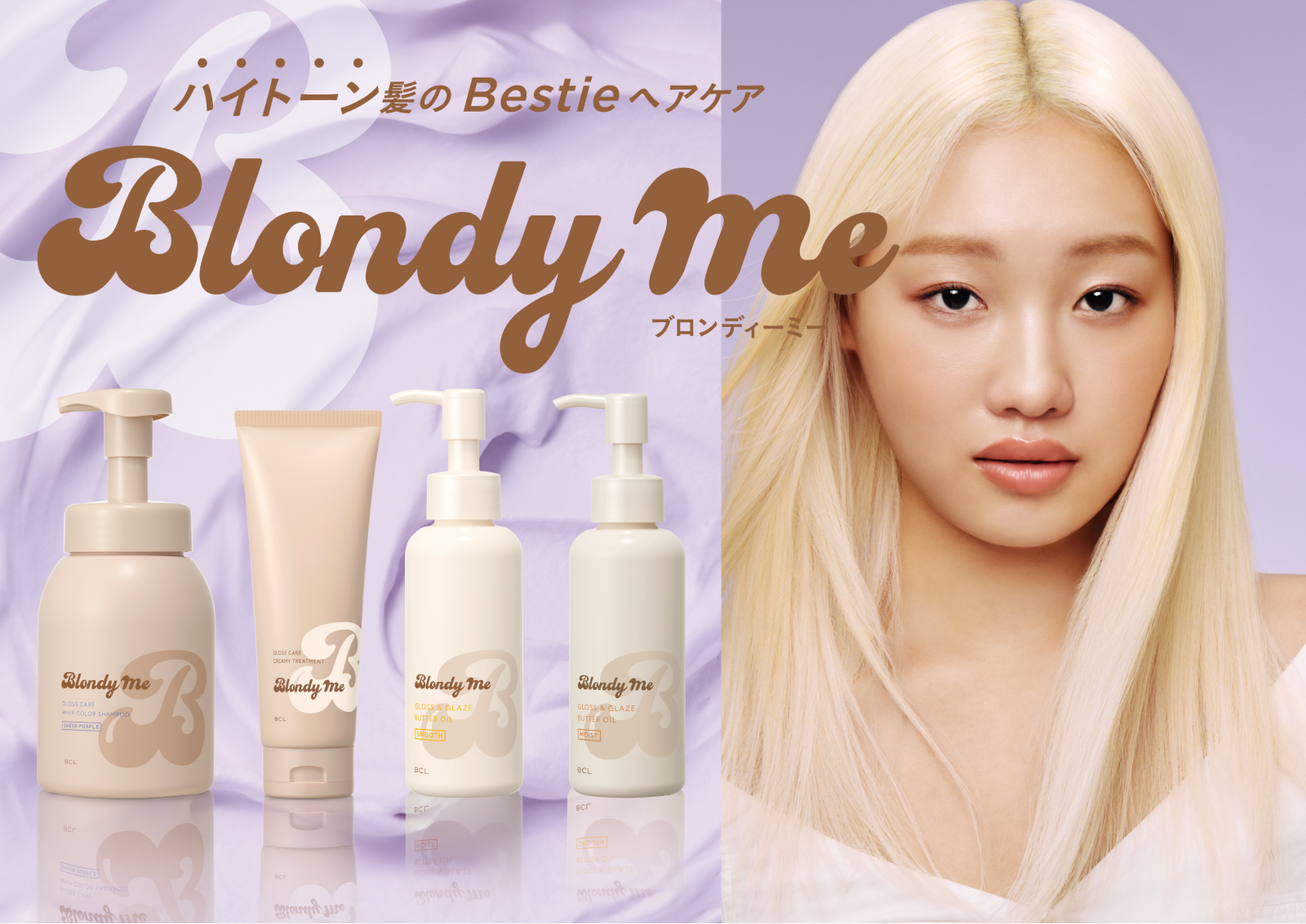 Blondy Me