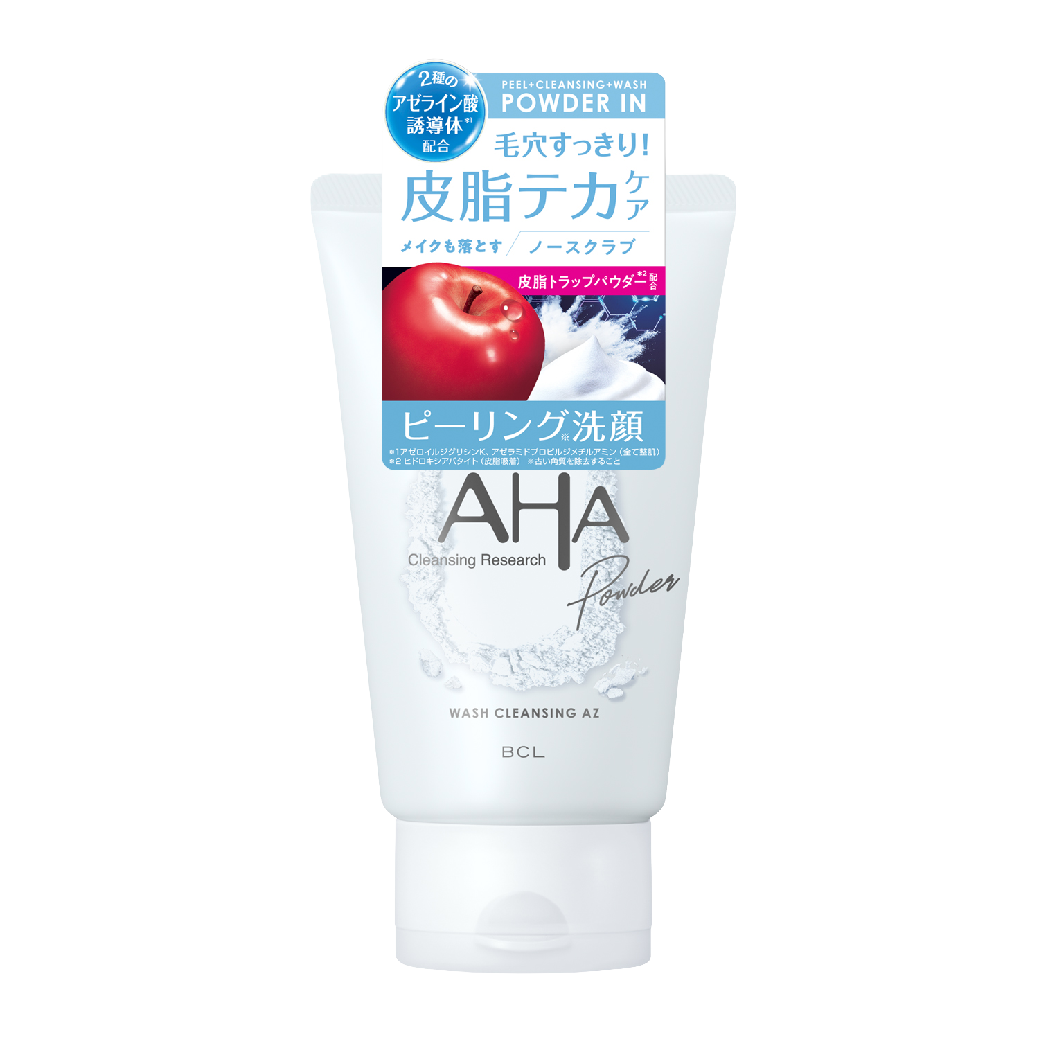 ウォッシュクレンジング AZ