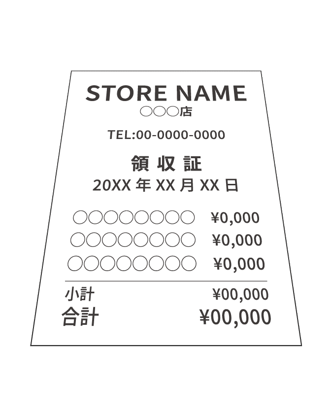 斜めのイメージ