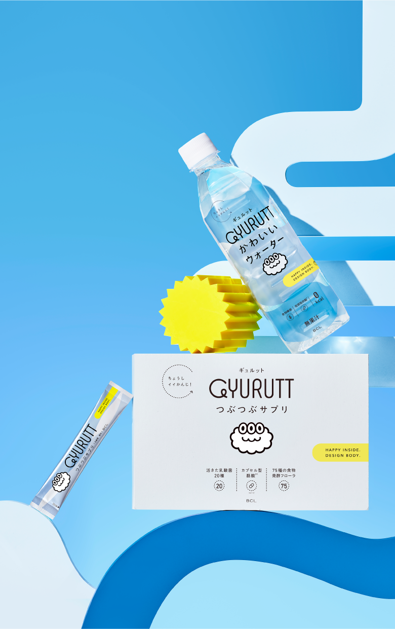 ちょうしイイ感じ！ギュルット GYURUTT かわいいウォーター、ギュルット GYURUTT つぶつぶサプリ