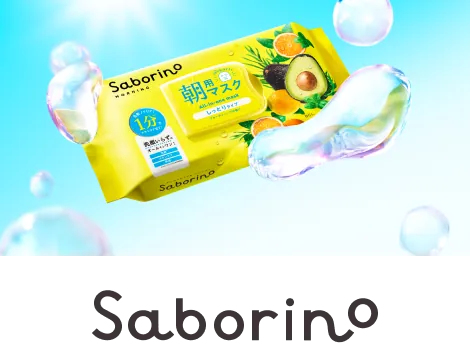 Saborino