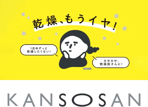 KANSOSAN