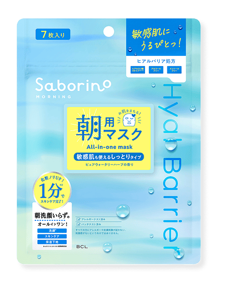サボリーノ 目ざまシート ヒアルバリア