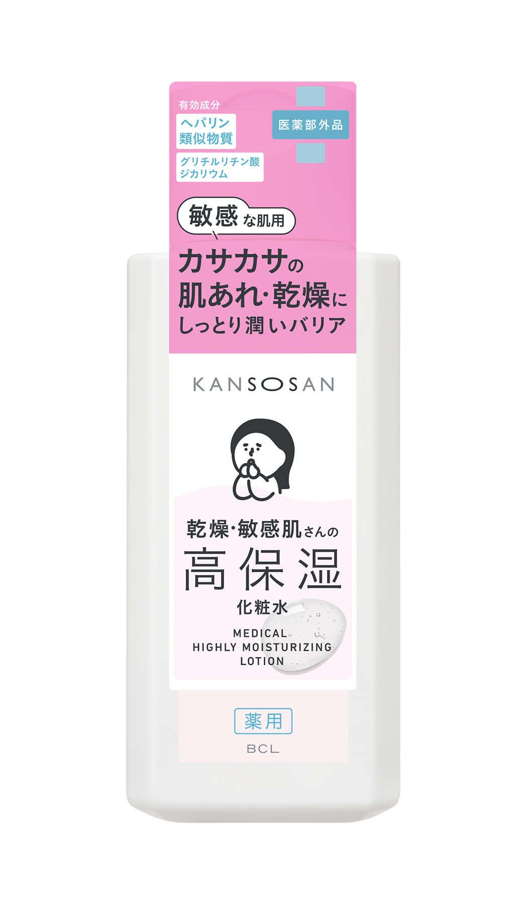 乾燥さん 薬用高保湿化粧水