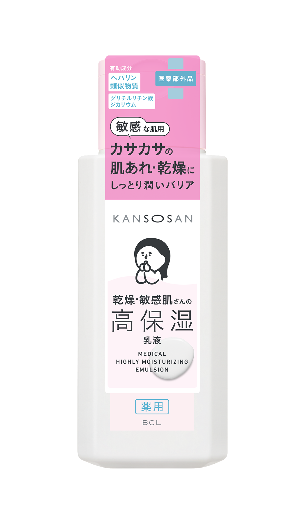 乾燥さん 薬用高保湿乳液