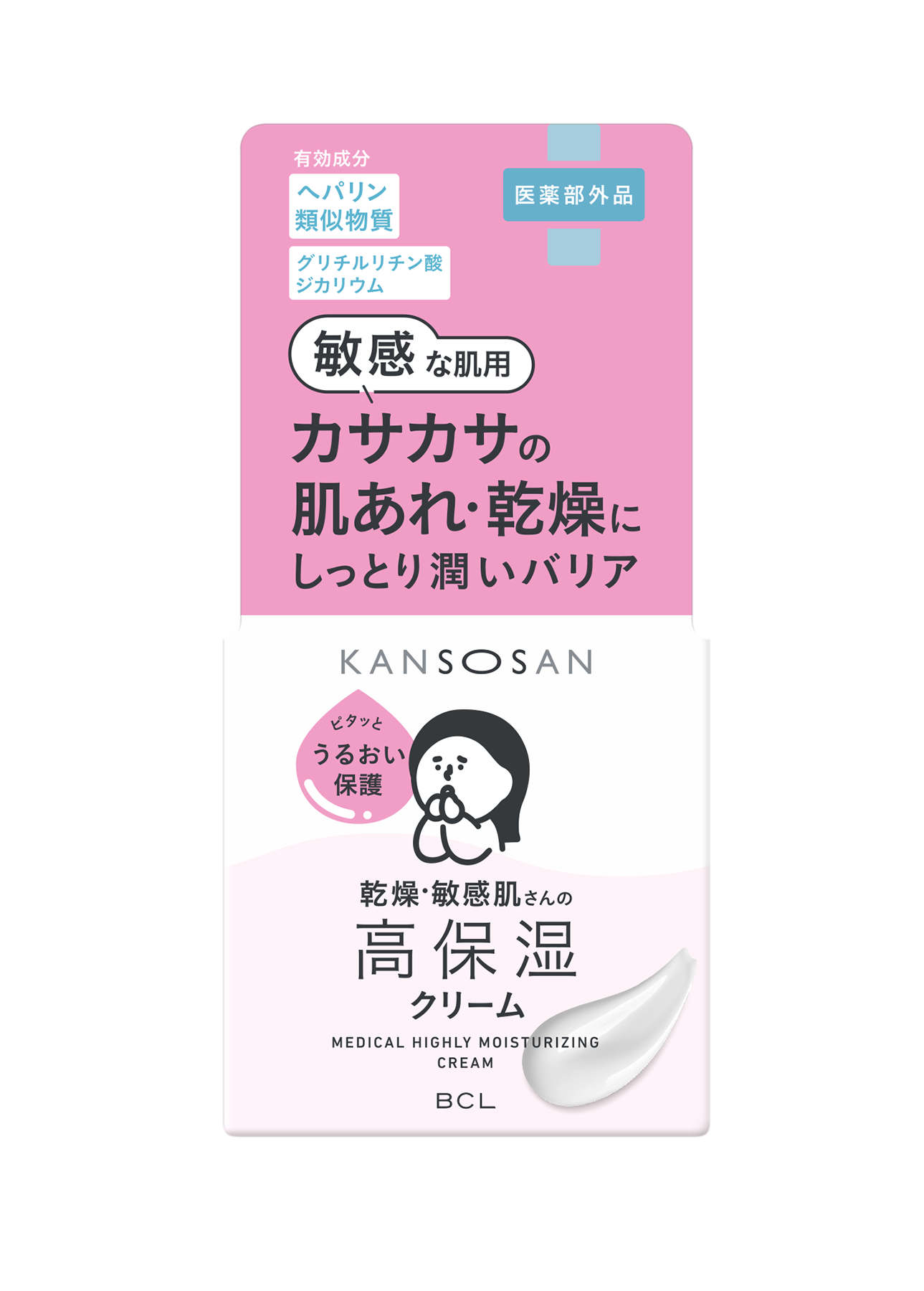 乾燥さん 薬用高保湿クリーム