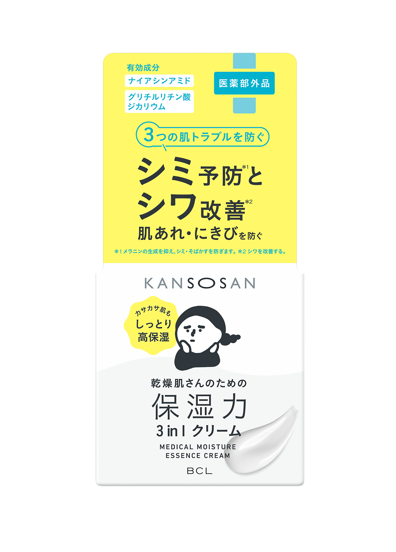 乾燥さん 薬用しっとりクリーム