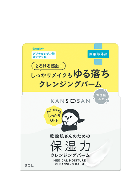 乾燥さん 薬用保湿力クレンジングバーム