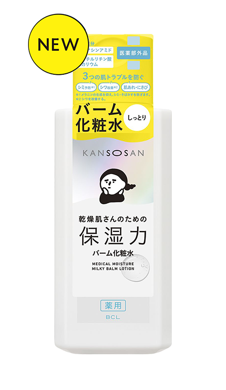 乾燥さん 薬用保湿力泡クレンジング