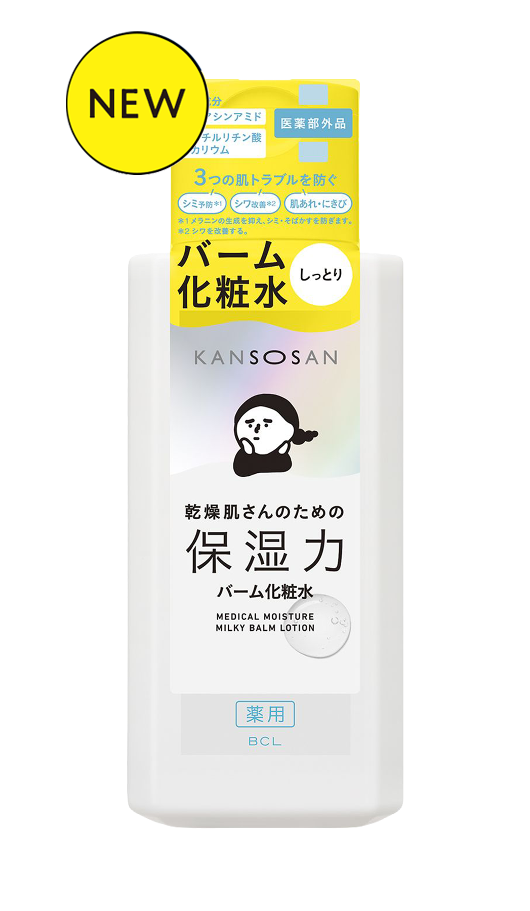 乾燥さん 薬用しっとりバーム化粧水