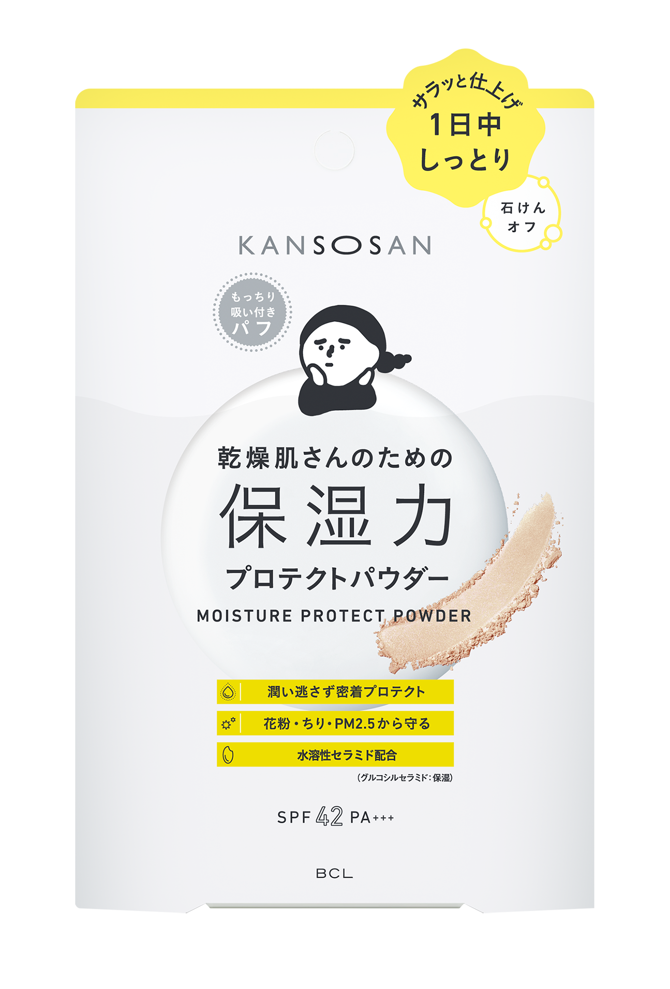 乾燥さん 保湿力プロテクトパウダー