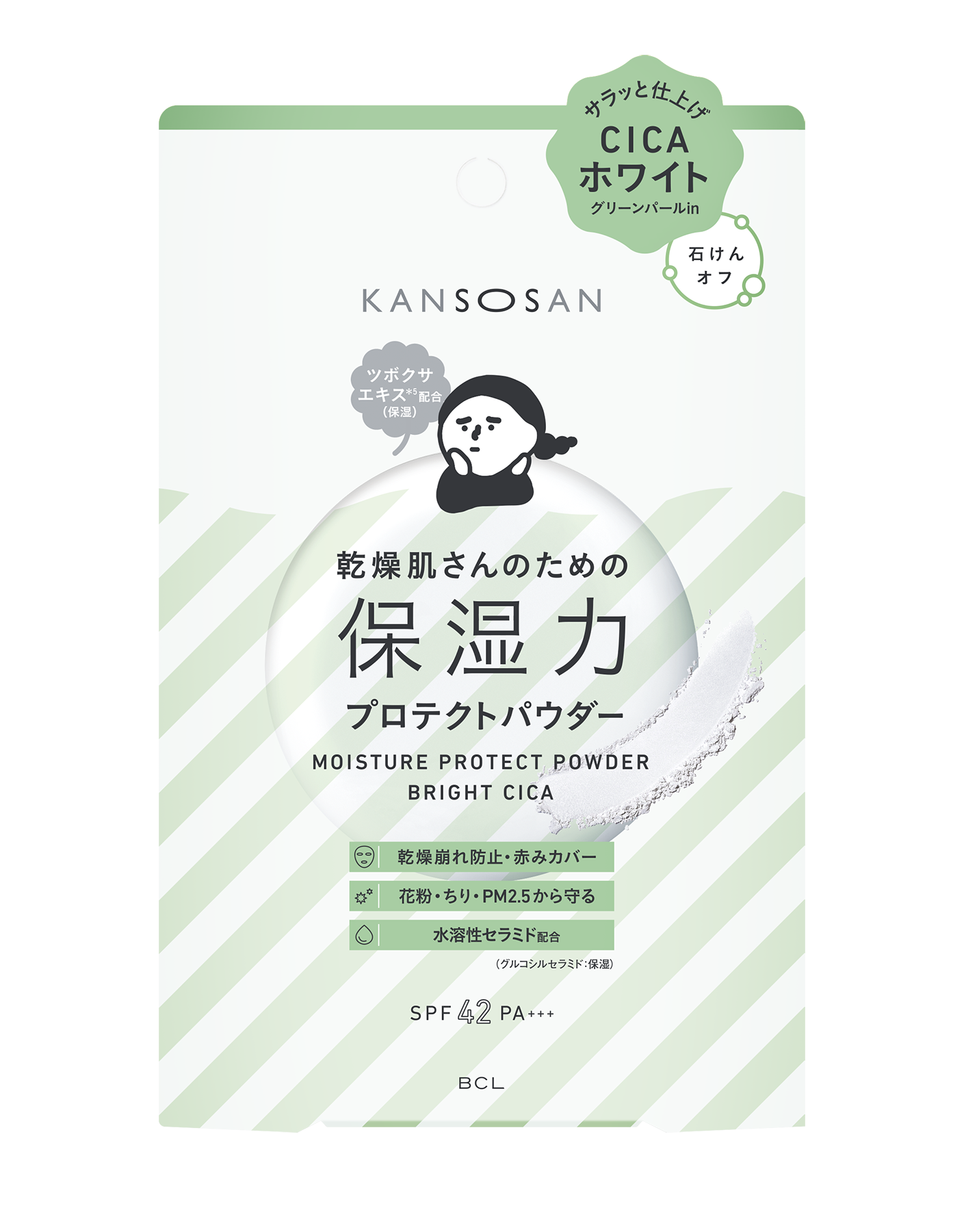乾燥さん 保湿力プロテクトパウダー ブライトシカ