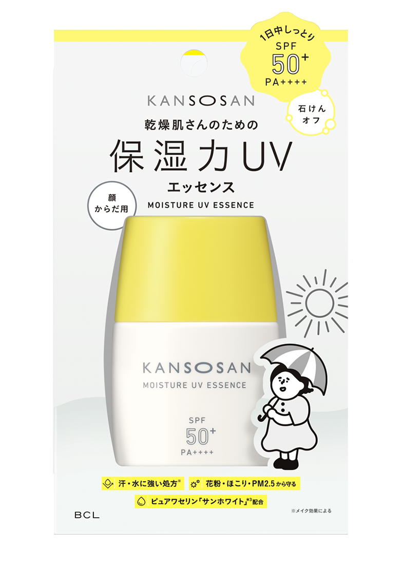 乾燥さん 保湿力UVエッセンス