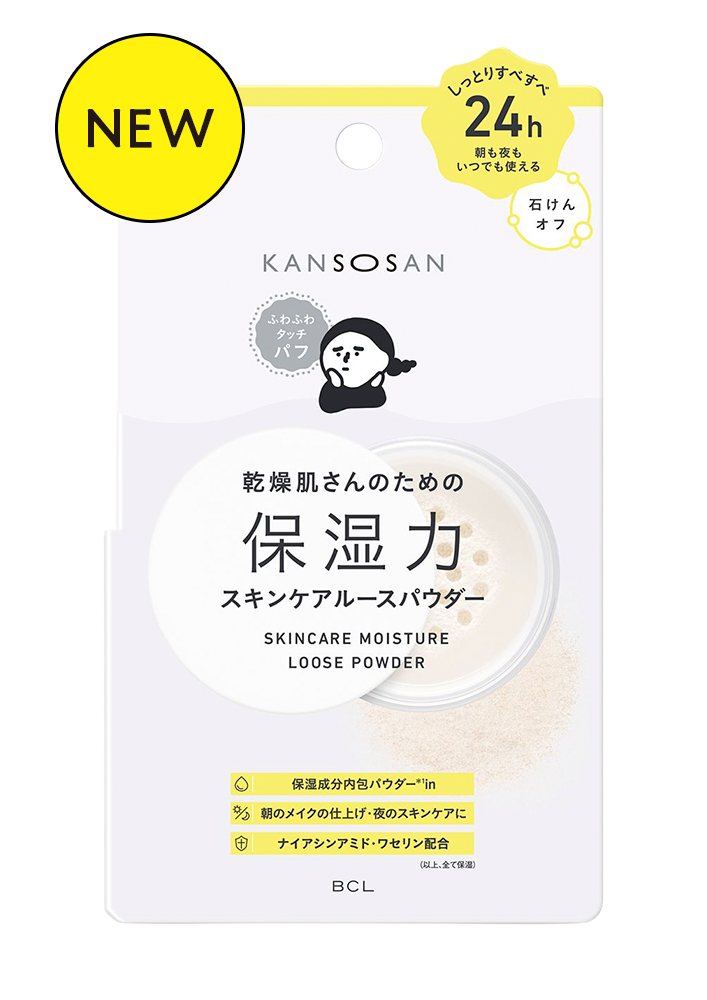 乾燥さん 保湿力スキンケアルースパウダー