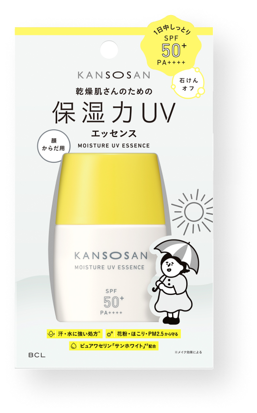 乾燥さん 保湿力UVエッセンス