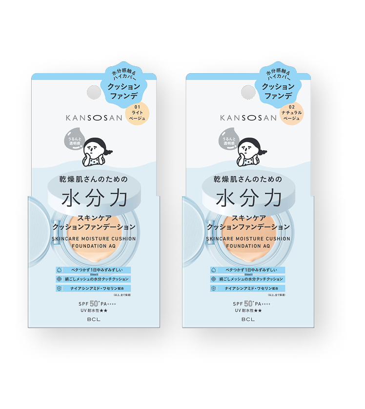 乾燥さん 水分力スキンケアクッションファンデーション 01/02