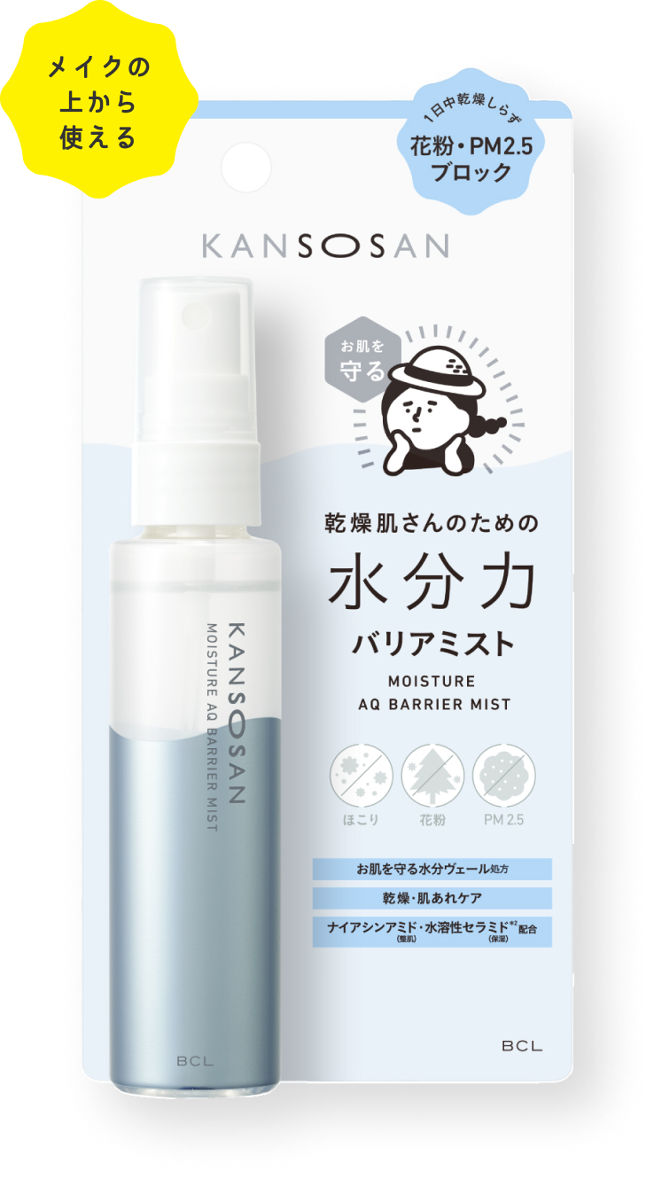 乾燥さん 水分力バリアミスト