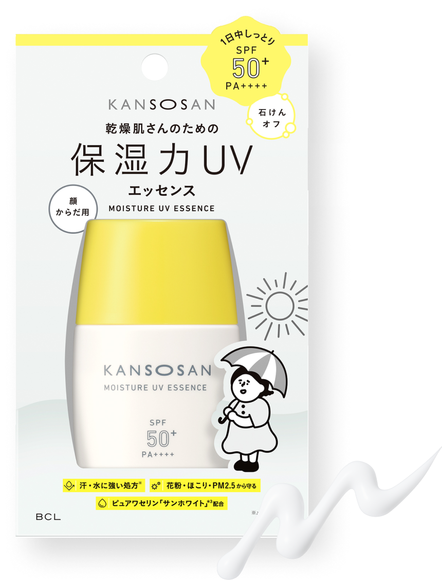 乾燥さん 保湿力UVエッセンス