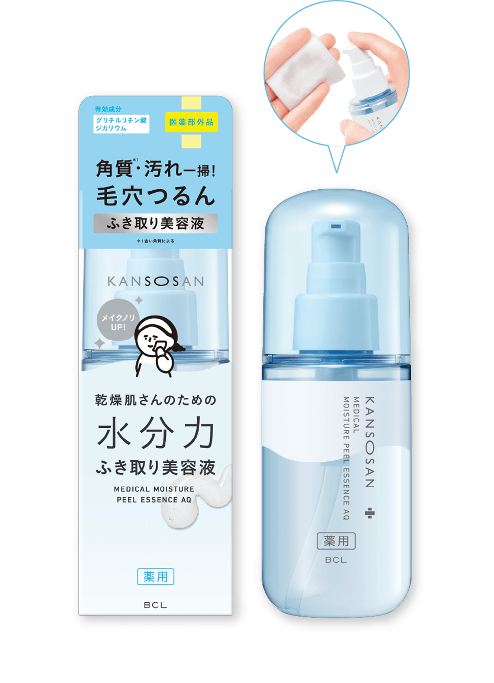 乾燥さん 薬用水分力ふき取りエッセンス