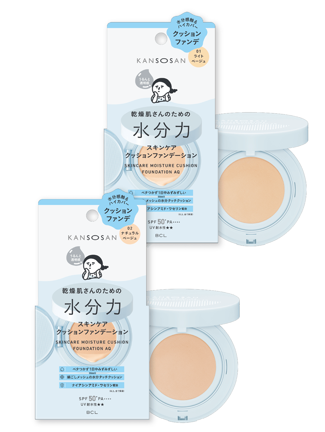 乾燥さん 水分力スキンケアクッションファンデーション 01/02