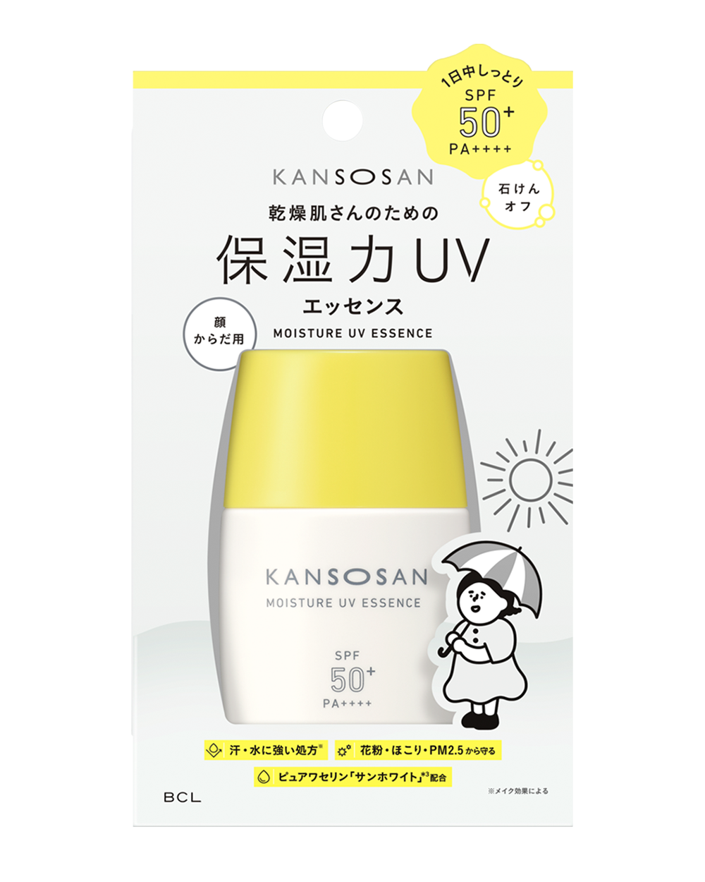乾燥さん 保湿力UVエッセンス