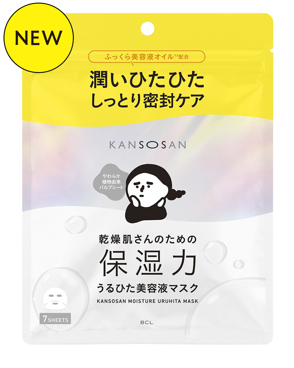 乾燥さん 保湿力スキンケアバーム