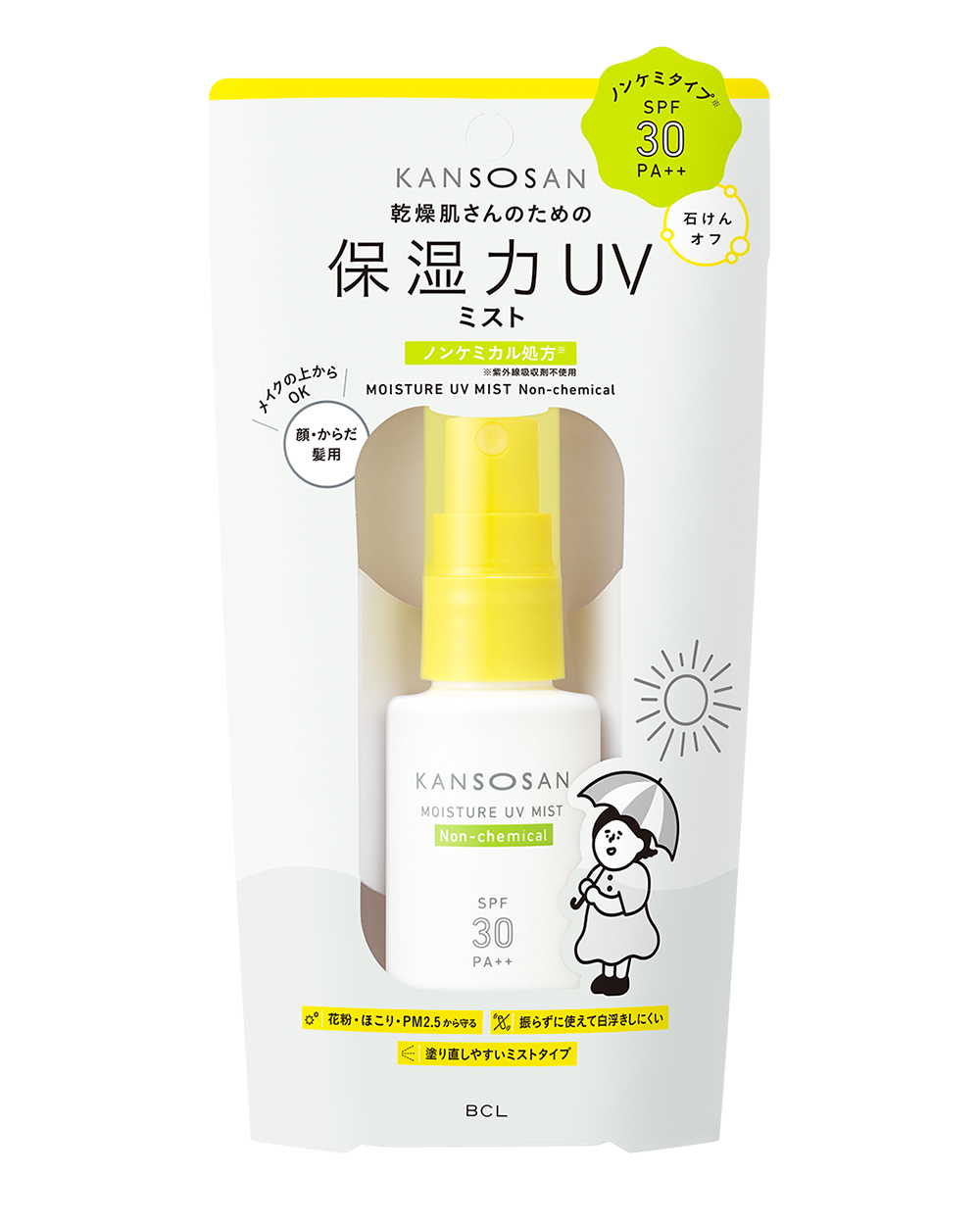 乾燥さん 保湿力UVミスト ノンケミ