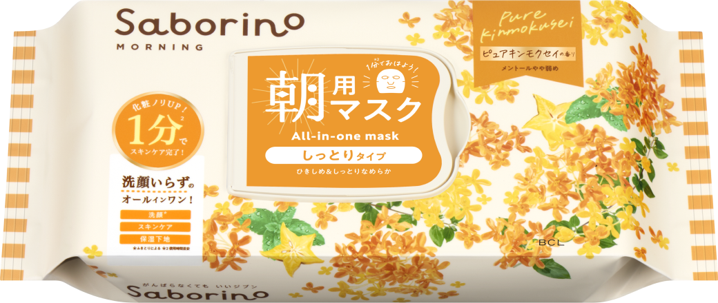 サボリーノ 目ざまシート N OS24