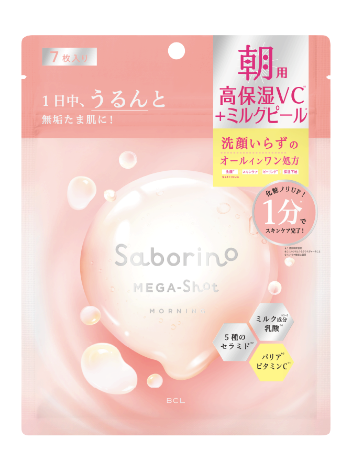 サボリーノ メガショット 朝用ミルクピールマスク CC