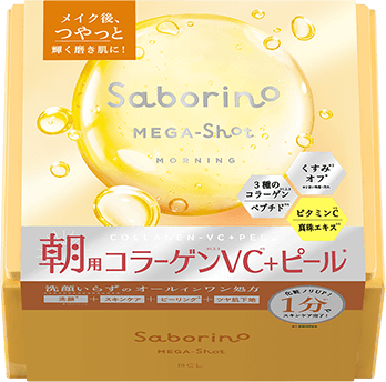 サボリーノ メガショット 朝用ツヤピールマスク CC