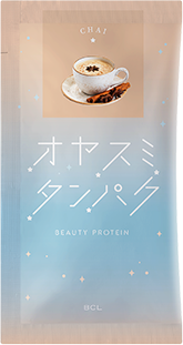 オヤスミタンパクチャイ味