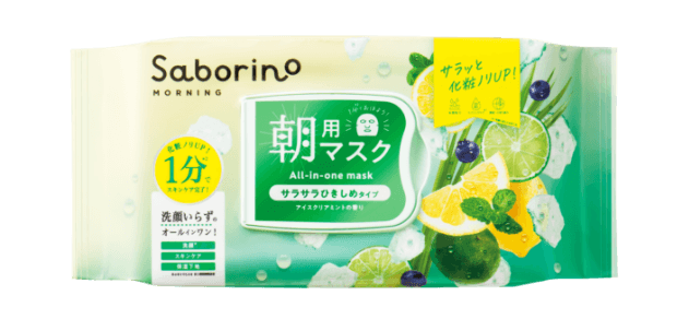 サボリーノ 目ざまシート N IM24