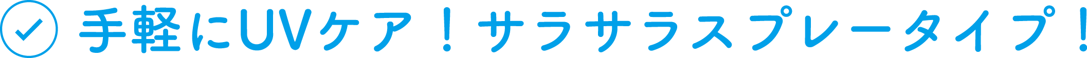 補修成分配合で、指通りなめらかなツヤ髪へ
