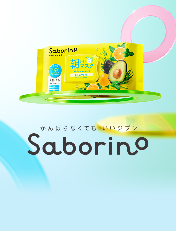 公式】| BCLカンパニー ブランドサイト｜BCL COMPANY BRAND SITE