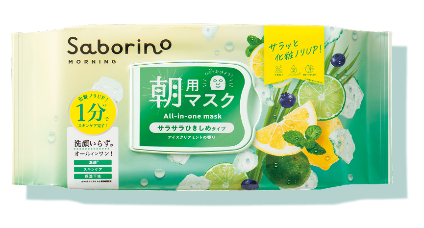 サボリーノ 目ざまシート N IM24