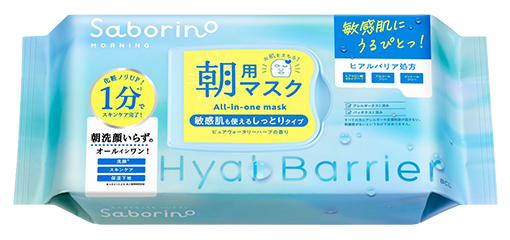 サボリーノ 目ざまシート ヒアルバリア