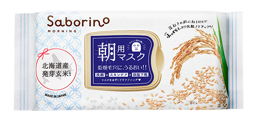 サボリーノ 目ざまシート ふっくら和素材のもっちりタイプ