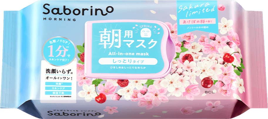 サボリーノ 目ざまシート N SA24