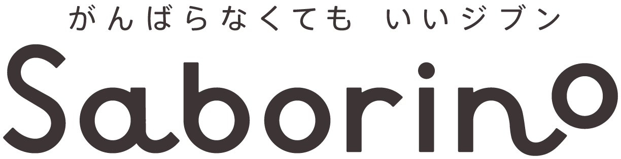 Saborino