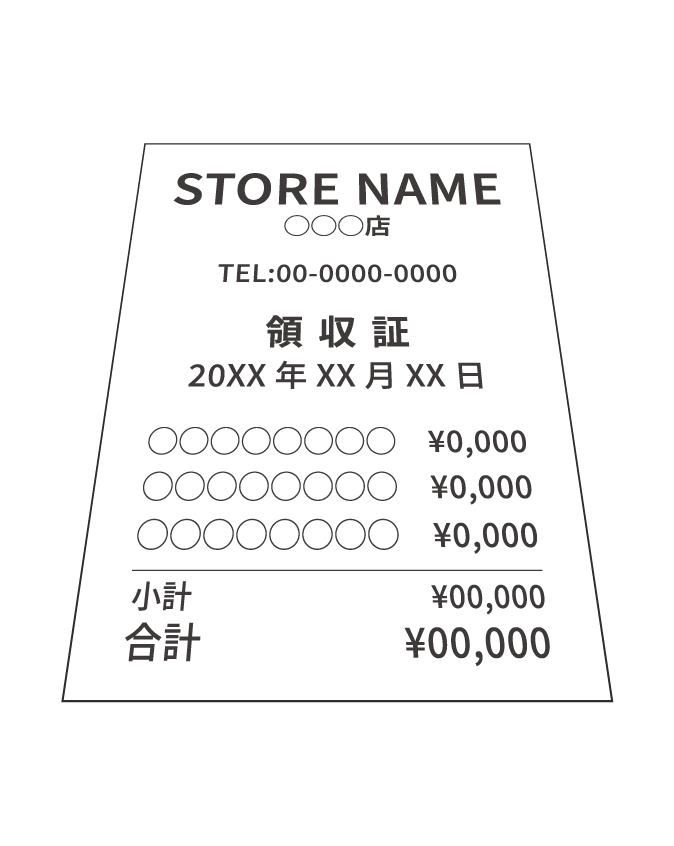 斜めのイメージ