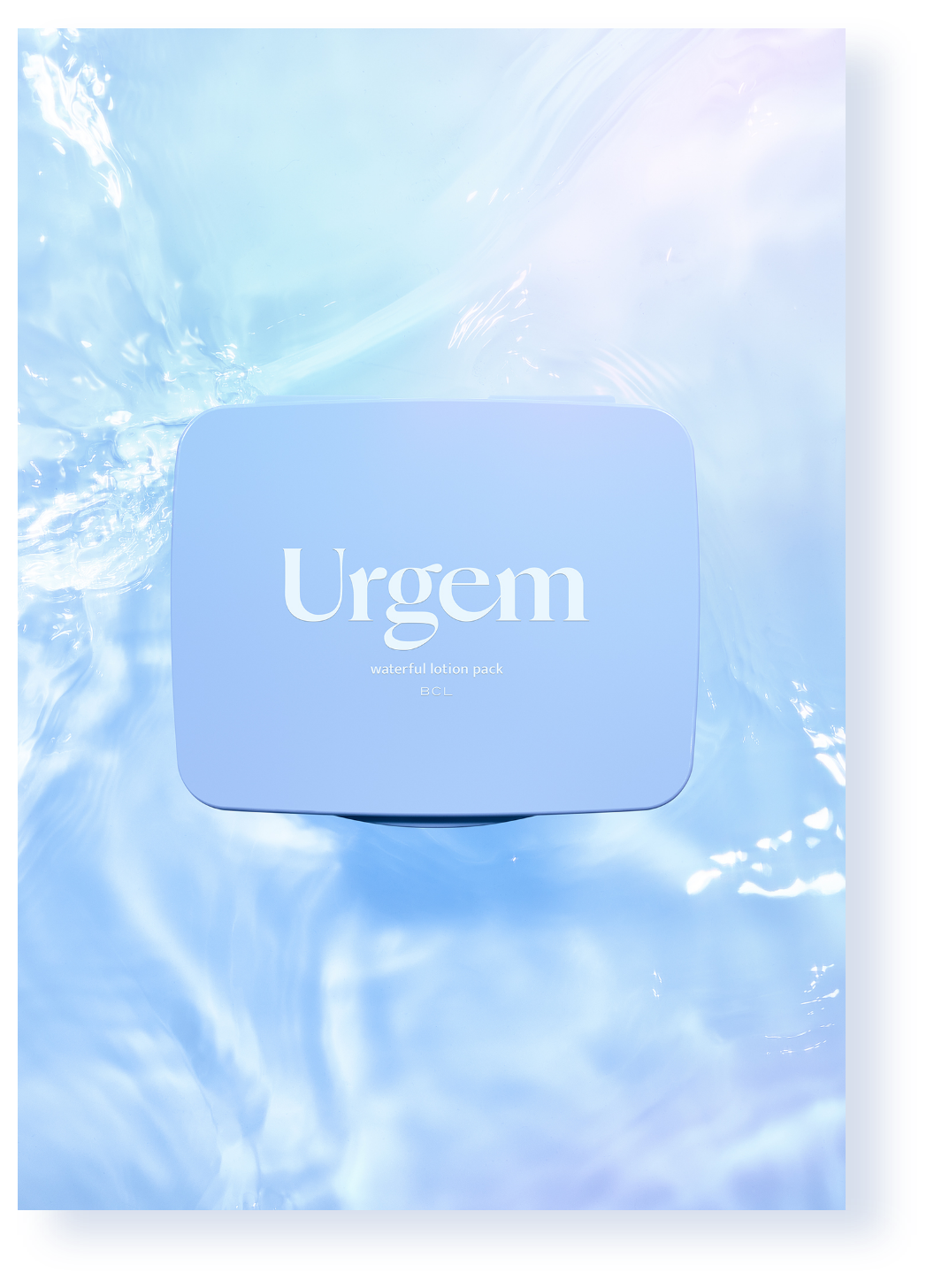 水だくローションパック